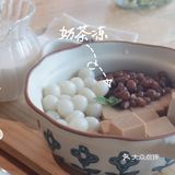 义乌甜品/白玉奶茶冻