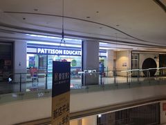 店内环境-深圳龙华星河COCO City(民治店)