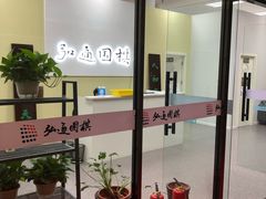 -弘通围棋(马连道校区)