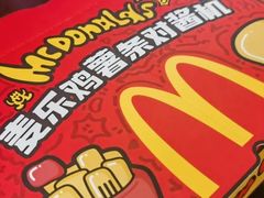 -麦当劳(一德路店)