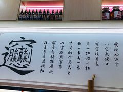 -西北杂粮筐手工面凉皮(来福士店)