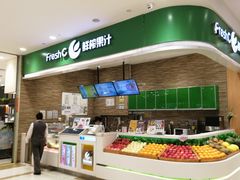 -伊藤洋华堂(温江店)