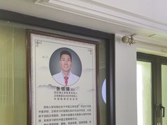 -张钰强中医正骨推拿连锁(华发商都店)