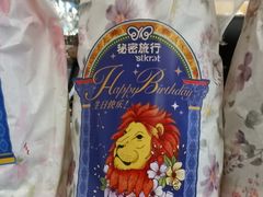 -秘密旅行Bonjour(黑金冠 江南西店)