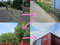 -Nord Grill&Bar Highland诺德西餐(深圳欢乐海岸店)