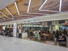 -苏小柳点心·手作小笼包(新街口分院店)