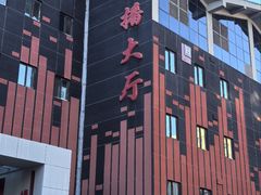 -东亿天弘演播大厅