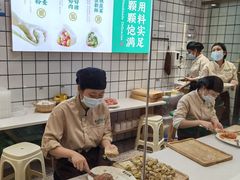 -袁记云饺(南门口店)