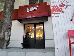 -72 COFFEE(东朝阳路店)