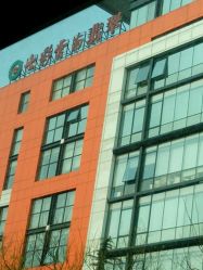 android_upload_pic-北京七彩云南翡翠珠宝旗舰店(月坛店)