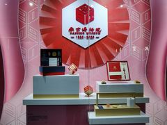 -国家会展中心