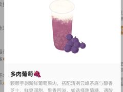 -喜茶(佛山顺德容桂天佑城店)