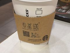 -星巴克(重庆新世纪凯瑞商都店)