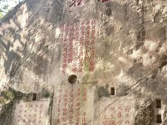 -乌山风景区