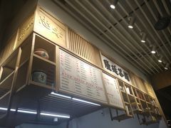 -隆延茶铺(学清路驹然店)