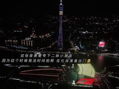 -广州四季酒店