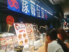 -一心豚拉面烧肉(世纪汇店)