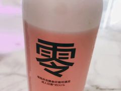 喜葡萄味无糖气泡水-喜茶(上海正大广场店)
