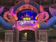 -哈尔滨波塞冬海底世界