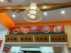 -仪征宝能环球汇