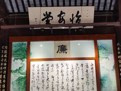 -汇龙潭