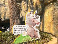 -武汉动物园
