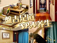 -盤古Spa泰式古法抓龙筋(鲁迅路店)