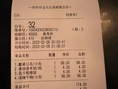 -华豫川酒家(大卫城店)