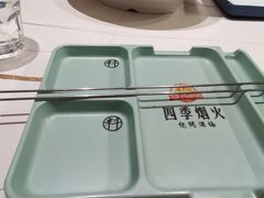 -四季烟火烧烤酒场