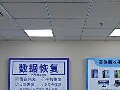 -华硕笔记本电脑售后维修(华博科技大楼店)
