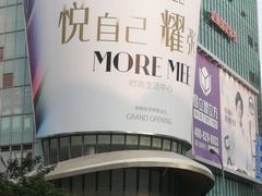 -中融恒瑞国际大厦