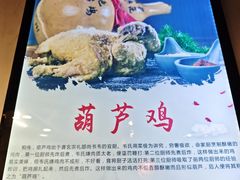 -关中道陕味艺术餐厅(西岳庙店)