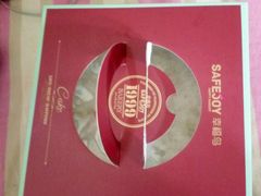 -幸福鸟烘焙坊(新兴东路店)