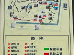 -张掖平山湖大峡谷景区