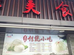 -同心楼(解放北路店)