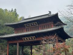 -径山寺