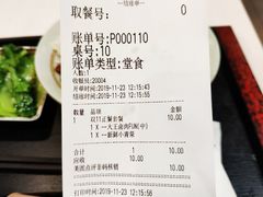 -永和大王(茉莉上新·星塘街店)