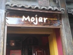门面-么哈MOJAR(北京五道口店)