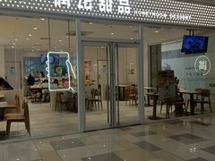 -满记甜品(水游城店)