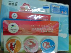 -千纸鹤办公文具超市