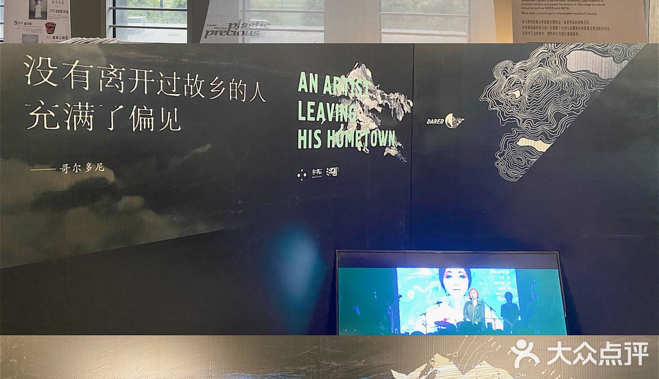 大树生活节（无聊艺术2.0）2021.01.09