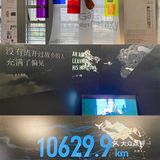 大树生活节（无聊艺术2.0）2021.01.09