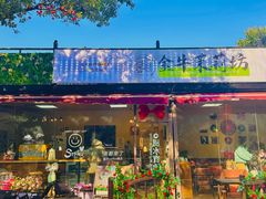 -南京金牛湖风景区