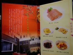 -津城食府(大理道店)