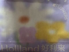 -好利来(东直门银座店)
