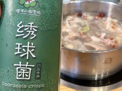 -嗲嗲的椰子鸡(亚龙湾总店)