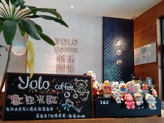-YOLO COFFEE悠乐咖啡