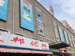 -盛华世家商业广场农贸水产综合批发市场