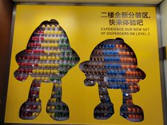 -m豆巧克力世界(上海世茂广场店)