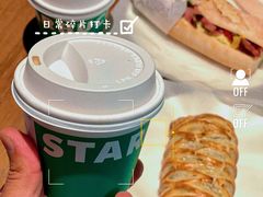 -星巴克(保定万博广场店)